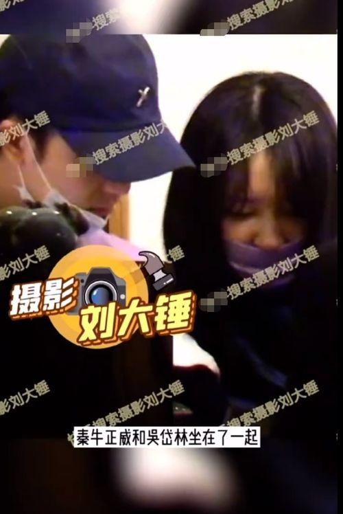 最新恋情爆料视频,最新恋情视频曝光引热议  第1张