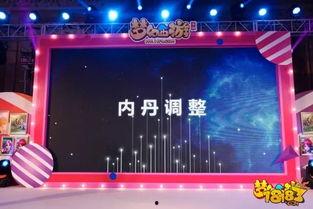 欢乐汇最新爆料,最新爆料背后的精彩故事  第1张