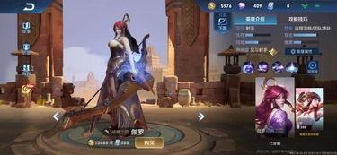 伽罗新皮肤爆料最新几号,揭秘最新爆料日期背后的神秘魅力 第2张 伽罗新皮肤爆料最新几号,揭秘最新爆料日期背后的神秘魅力 第2张