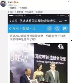 爆料娱乐圈的规则,幕后真相大曝光  第1张