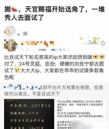 圈内爆料的博主有哪些,圈内博主爆料背后的故事  第1张