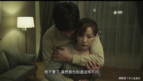 学生的妈妈韩国电影在线观看,在线观看的温馨时光 第3张 学生的妈妈韩国电影在线观看,在线观看的温馨时光 第3张