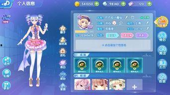 唱舞全明星最新服装爆料,时尚潮流与舞台魅力的完美融合  第1张