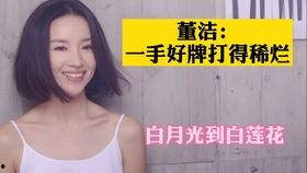 卓伟爆料蒋丽雯视频,真相与争议交织  第3张