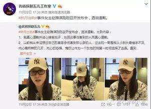 黎塘新闻爆料事件视频播放,视频曝光背后的真相揭晓 第1张 黎塘新闻爆料事件视频播放,视频曝光背后的真相揭晓 第1张