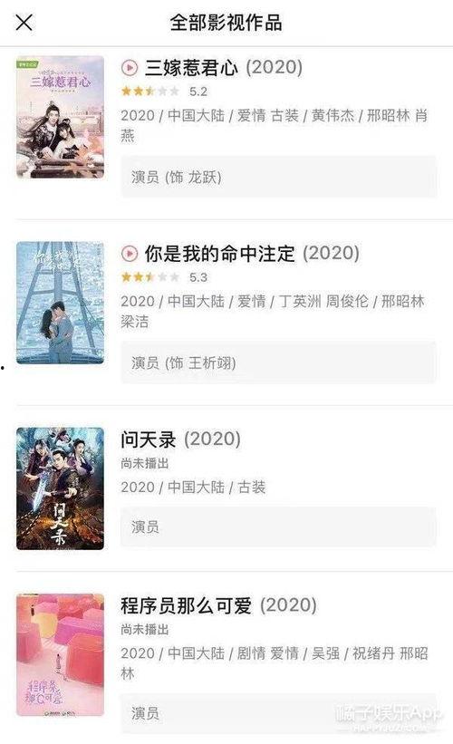 恋情爆料视频大全最新版,最新版揭秘明星甜蜜瞬间  第2张